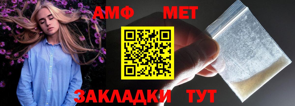 Amphetamine  kraken как войти  Вход с VPN  Кропоткин  Амфетамин 98% 