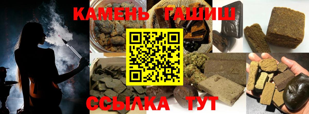 Гашиш Изолятор Кропоткин