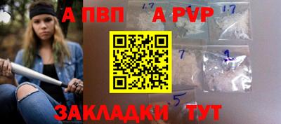 амф Краснознаменск