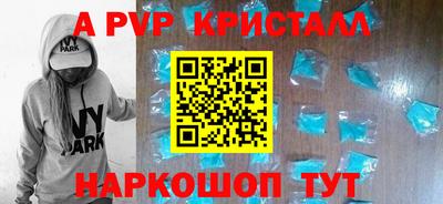 скорость mdpv Краснокаменск
