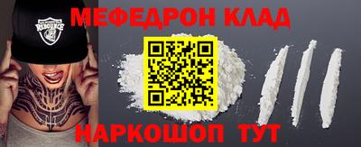 МДМА Краснодар