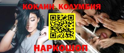 соль курить ск Комсомольск-на-Амуре