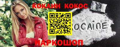 кокаин колумбия Конаково