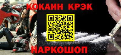соль курить ск Комсомольск-на-Амуре