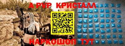 скорость mdpv Краснокаменск