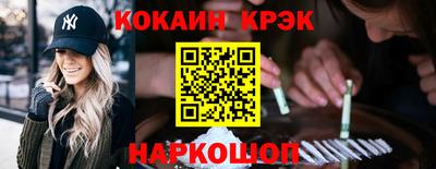 соль курить ск Комсомольск-на-Амуре