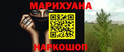соль курить ск Комсомольск-на-Амуре