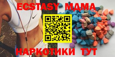 соль курить ск Комсомольск-на-Амуре