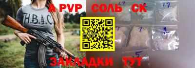 МДМА Краснодар