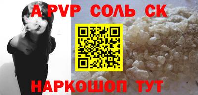 МДМА Краснодар