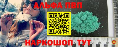 кокаин премиум Коммунар