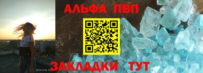 скорость mdpv Краснокаменск
