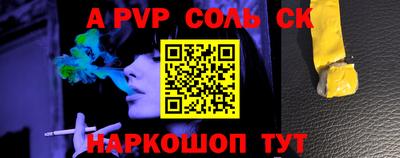 МДМА Краснодар