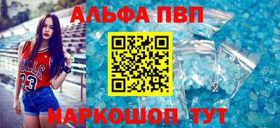 соль курить ск Комсомольск-на-Амуре