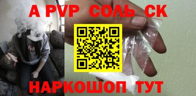 МДМА Краснодар