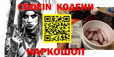 кокаин колумбия Конаково