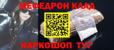 амф Краснознаменск