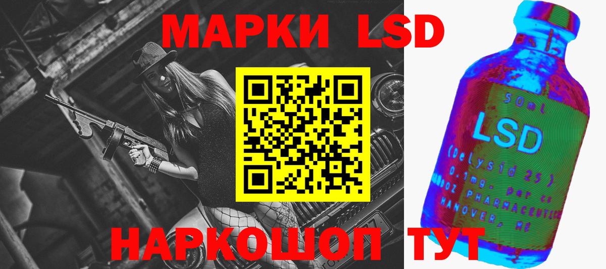 ЛСД экстази ecstasy  Вход с VPN  LSD-25 экстази ecstasy  Кропоткин 