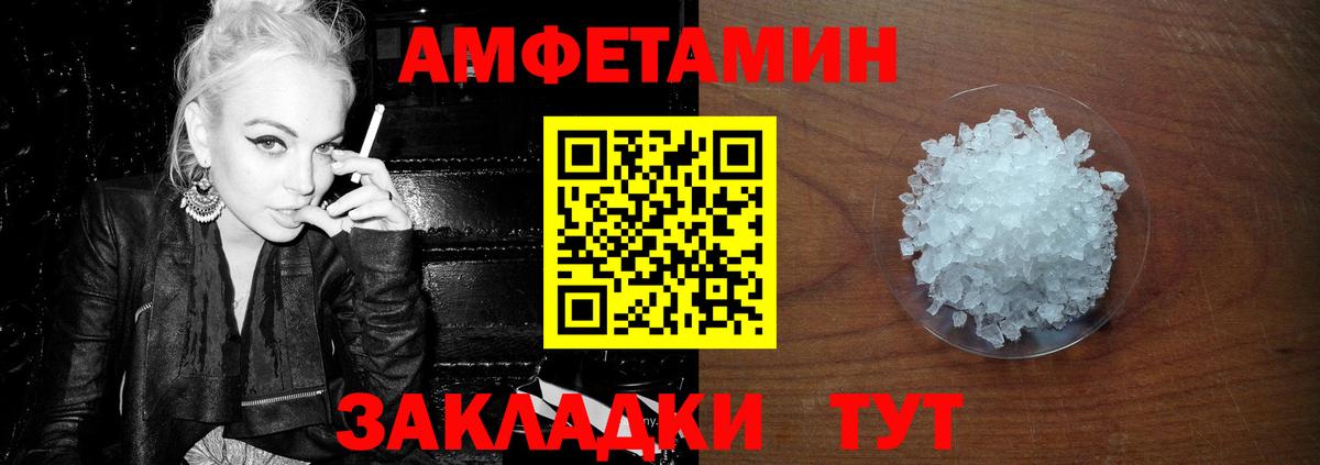 Кропоткин  МЕТАМФЕТАМИН винт  Первитин  МЕТАМФЕТАМИН винт  Вход с VPN 