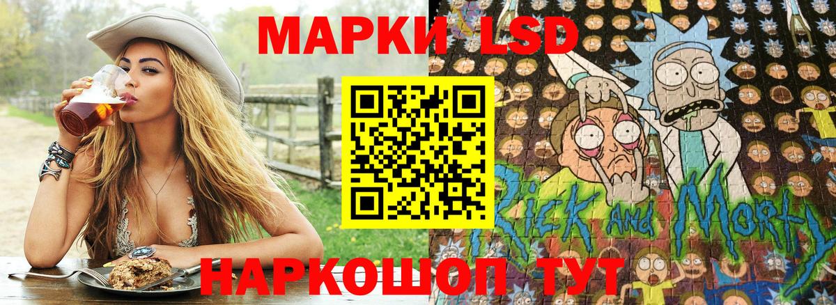 Марки NBOMe  Марки N-bome 1,8мг  Вход с VPN  Кропоткин 