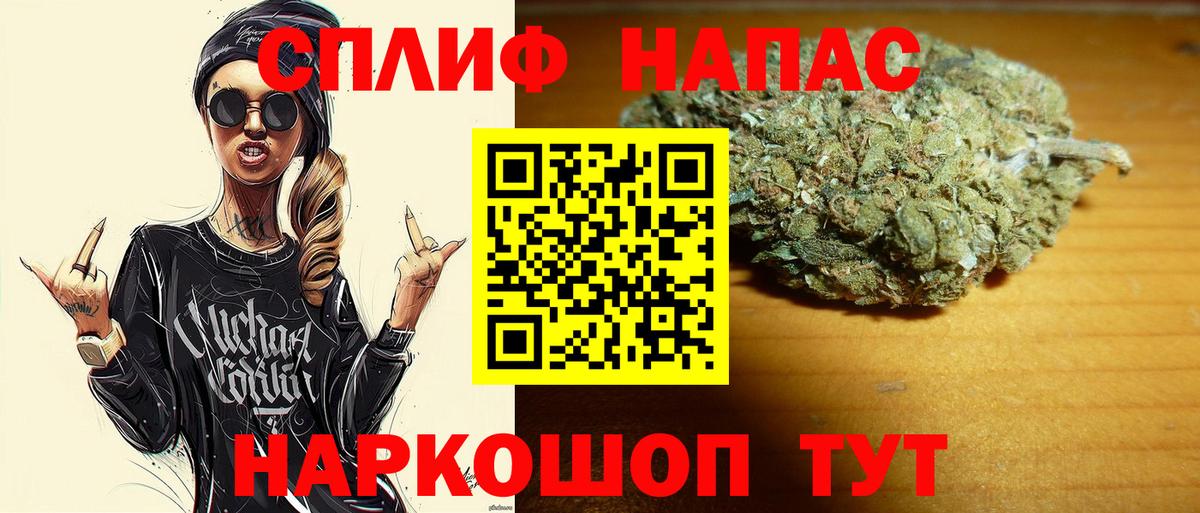 Конопля  Меф МЯУ МЯУ  Кропоткин  ГАШИШ  Меф кристаллы  ГАШ  Вход с VPN 
